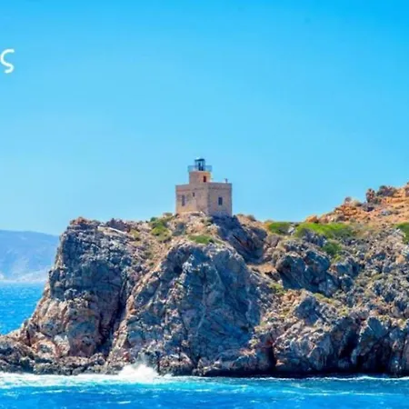 Cycladic Seafront Suites - Summertime 이오스 코라
